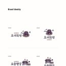 개방