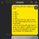 그루밍 호찌 이미지