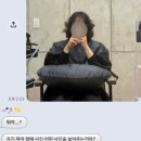 고정현헤어루원시티점 네이버블로그
