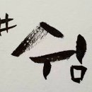 농업회사법인 태산주식회사 이미지