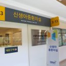 창원병원 이미지