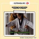 이화영재어린이집 이미지