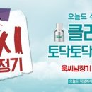 클라우드나인플라워 이미지