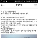 옥션, 구매자 확인도 하지 않고 '불법판매신고'로 일방적 티켓 취소...논란 이미지