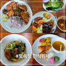 토속정 - 금산군 | [☘️토속정 한식뷔페] 대구 다사 가성비 한식 뷔페 신상 맛집