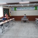 선장면 행정복지센터 이미지