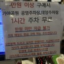 부산 동의대 가야공원 카페 [커피베이]