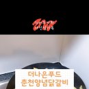 더나은푸드 이미지