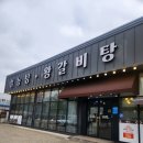 경성집 | 수원 오목천동 설농탕 왕갈비탕 맛집 왕갈비가 통째로 나오는 경성집 솔직 후기