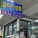 수변로상점 이미지