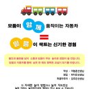 믿음자동차 이미지