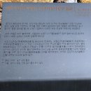 봉두1구 | 영지사(靈芝寺. 경상북도 영천시 대창면 영지길 471[용호리 14])