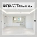 남산자이하늘채 이미지