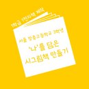 장충고등학교 이미지