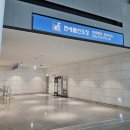 931 | 인천공항->로마 대한항공 KE931 / A350-900 후기