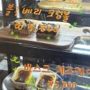 남부터미널  5번출구 뒤 이미지