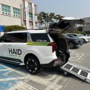 인천 교통약자 이동지원센터 이미지