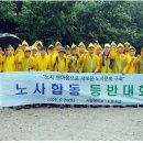 선진교통노동조합 이미지