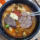 펌)오래 묵은 전통과 맛이 살아있는 경북 맛집 5곳---문현정 에디터님의 스토리 이미지