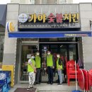 가야통닭 티스토리