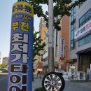 타이어플래너 이미지