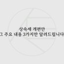 솔택세무회계 이미지