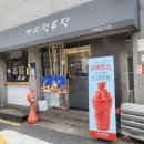 서림동-46 이미지