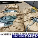 청정산업(주) - 305 | 청정산업(주)