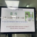 트립티마포중앙도서관구내식당 이미지