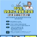 1000컨설팅