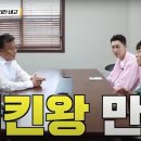네고치킨 이미지