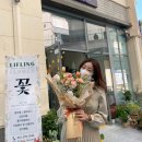 동탄역 꽃집은 리플링플라워로 정했어요 :) 꽃다발 선물 🌺