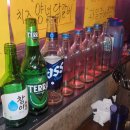 미친포차 네이버블로그