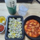 짱오계란말이김밥