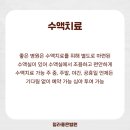 청라좋은병원 이미지