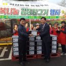 직산농협 이미지