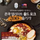 선진미트 이미지