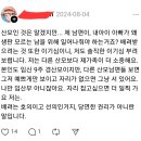 산부인과 온 남자들 산모한테 자리 양보 하라하자 화가 난 아내들 이미지