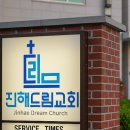 비전디자인 | 교회로고 디자인 제작 실제 찐 후기! 교회의 비전을 담아낸 로고 제작 이야기