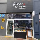 긴자료코 김포구래점 이미지