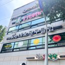 네오당구클럽 이미지