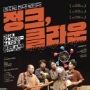 정크 이미지