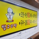 덕선이네 이미지