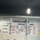 남양택지맛집 회식장소 추천 밑반찬맛있는곳 은주네양념소갈비살