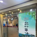 가든상가 | 대방동 숯불갈비 맛집, 대림상가 [한마루가든] - 소양념왕갈비 점심특선 후기