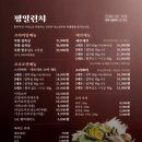 옥소반 - 마포구 성지길 30 | 송파 잠실새내 옥소반 스키야키 후기: 맛과 가성비 모두 만족한 잠실새내 맛집