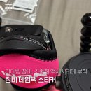 원조악세서리 이미지