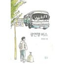 광연 이미지