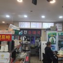 역전순대국 - 강서구 곰달래로 197 | 역전순대국