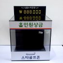 홈런당구장 이미지